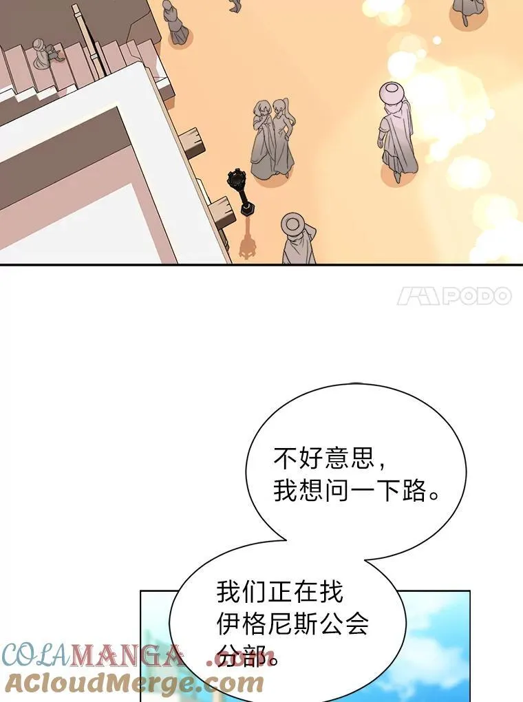99.领主的烦恼48