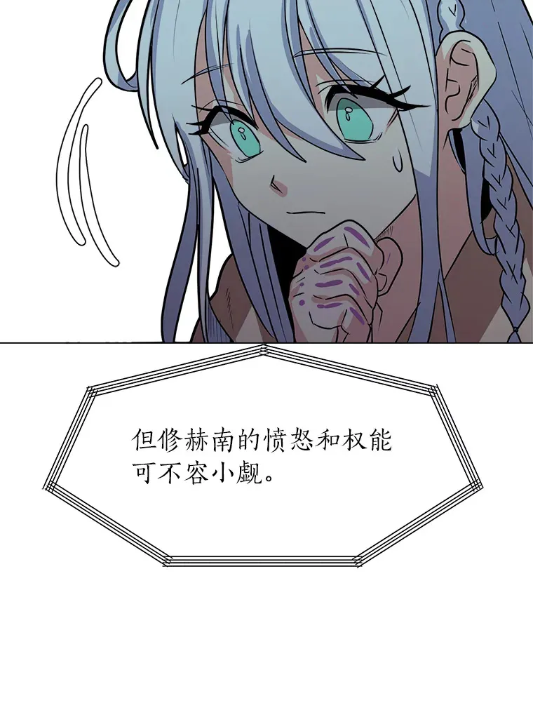 71.里安的委托34
