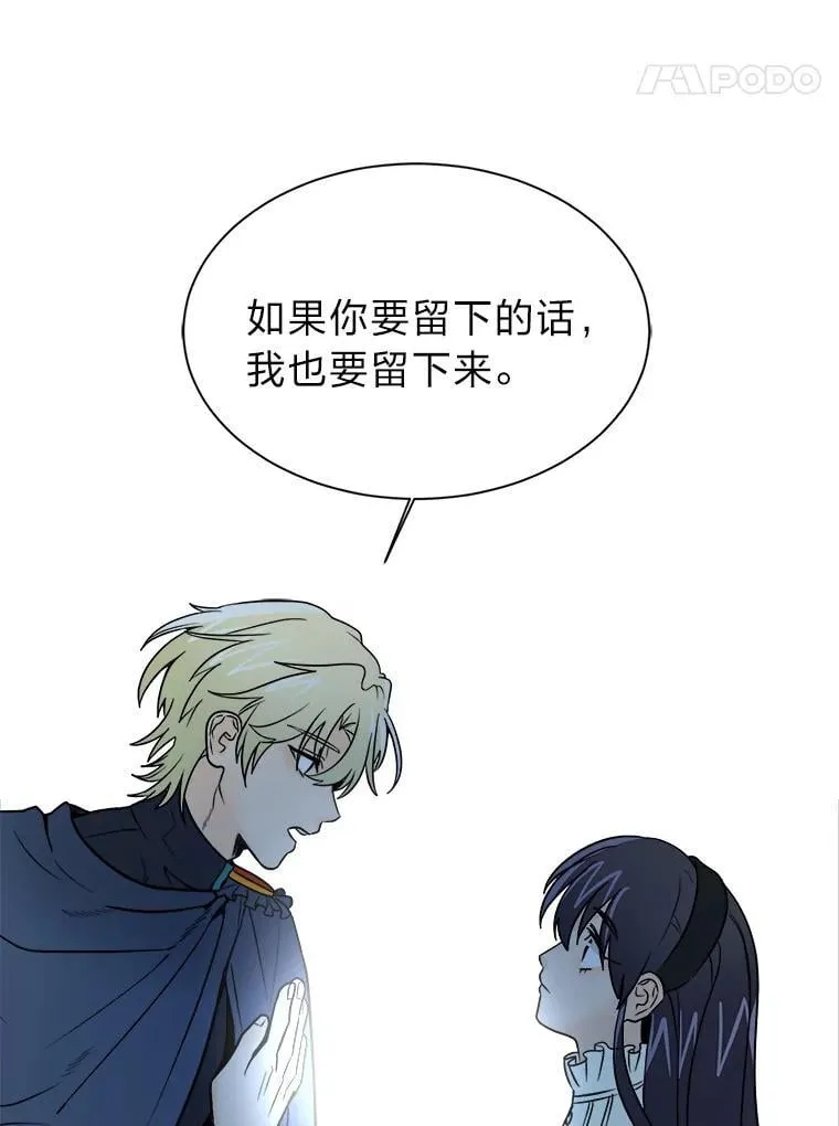 104.修赫南的记忆77