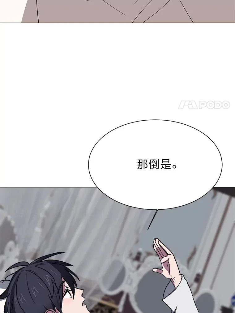 66.来者不善26