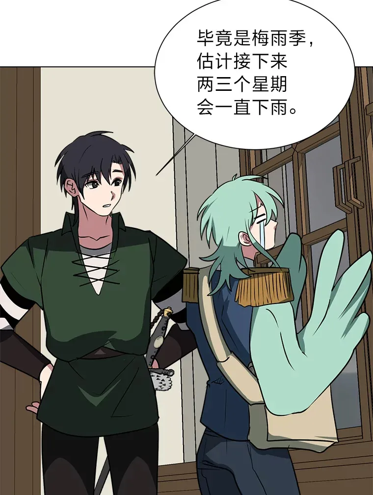 78.找出叛徒54