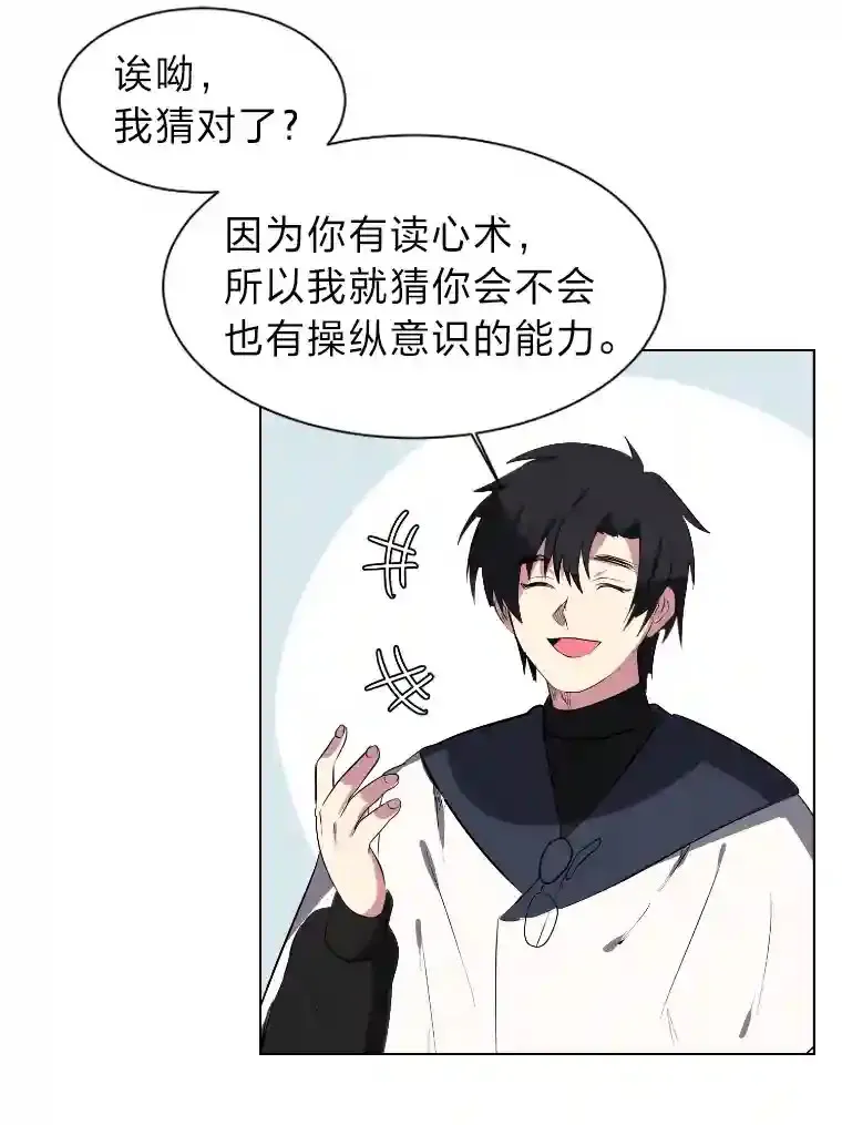 40.黑龙血统29