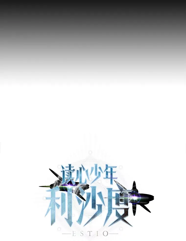 87.寻找依扎克69