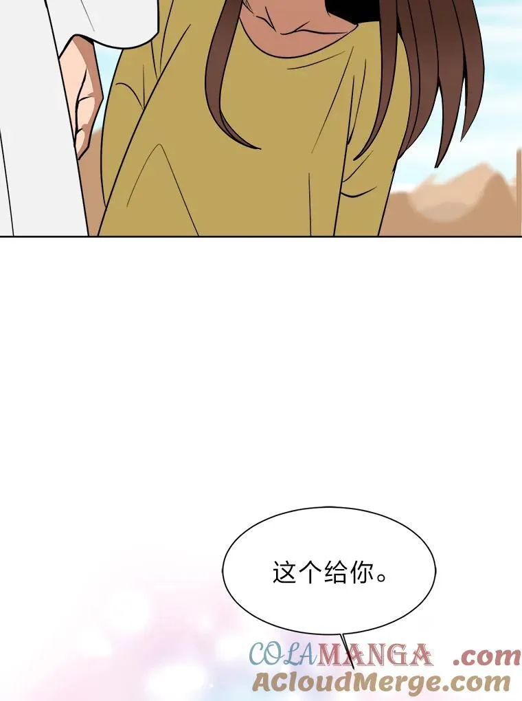 99.领主的烦恼39