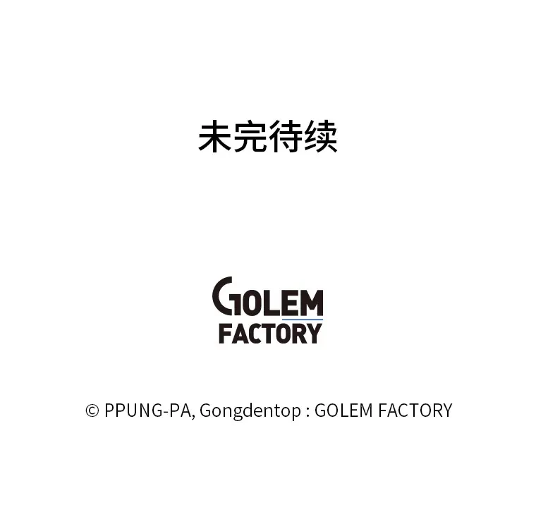 57.德拉贡护卫96