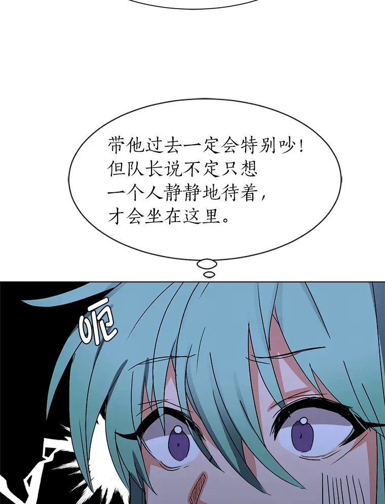 59.休假17