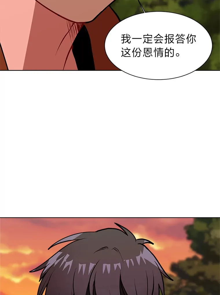 90.料理部的难题21