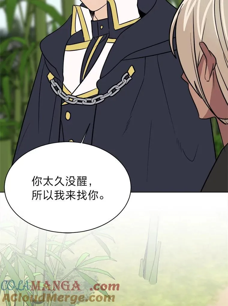 106.白虎27