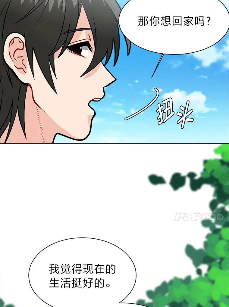 89.回程70