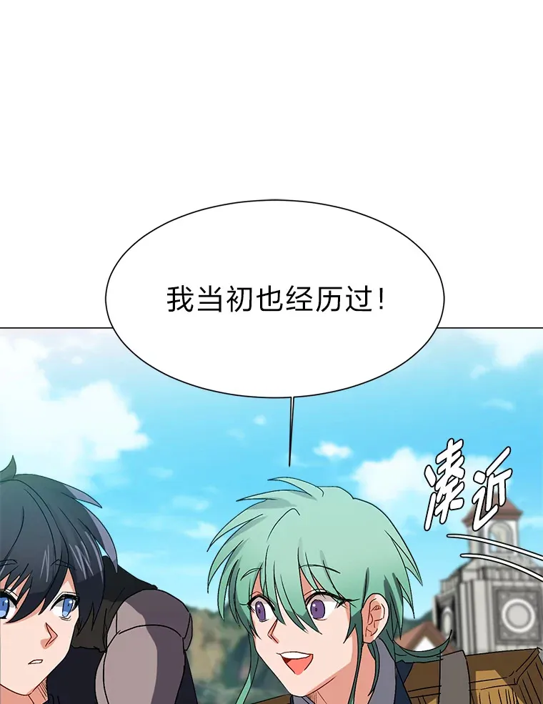 60.鲁莽的佣兵75