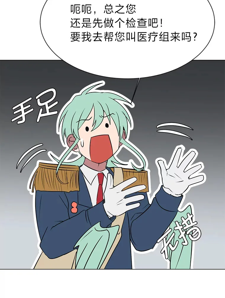 76.赌博委托25