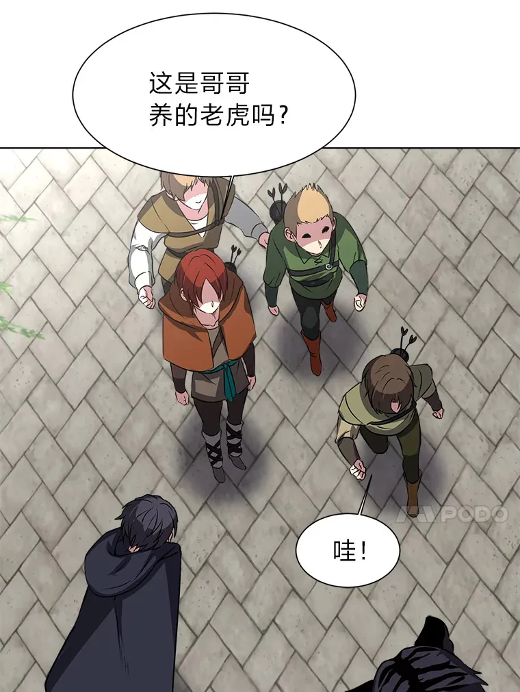 70.谁在说谎32