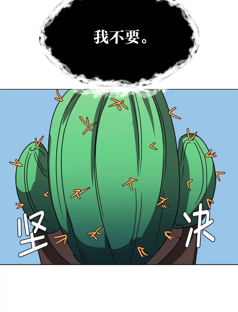 62.巨人仙人掌69