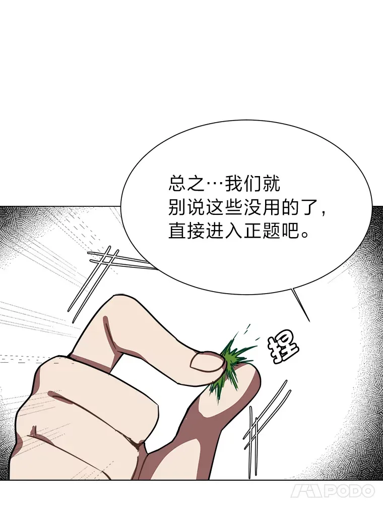 53.衣锦还乡46