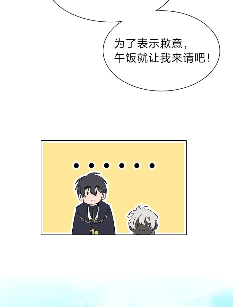 59.休假86