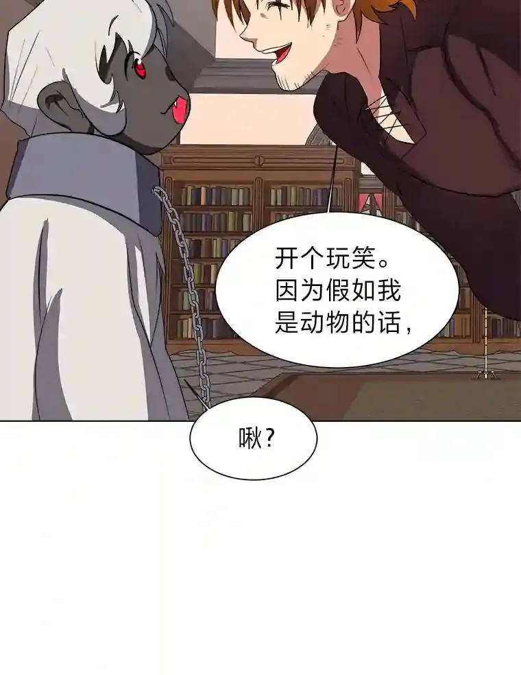 32.公会副会长54