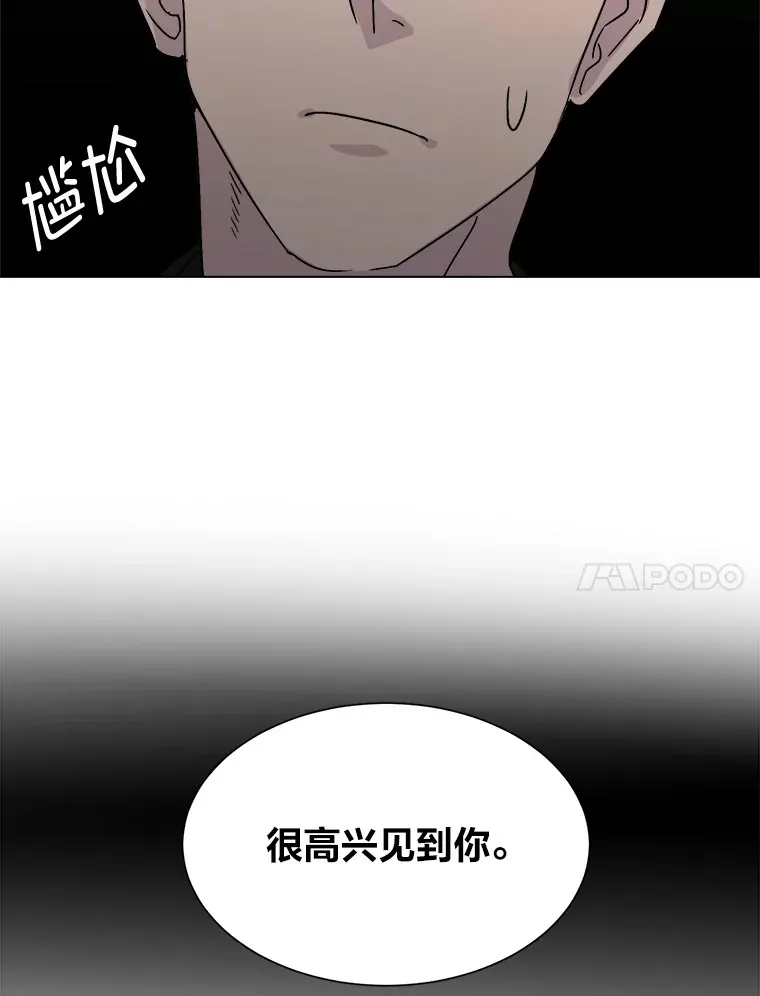 61.植物园53
