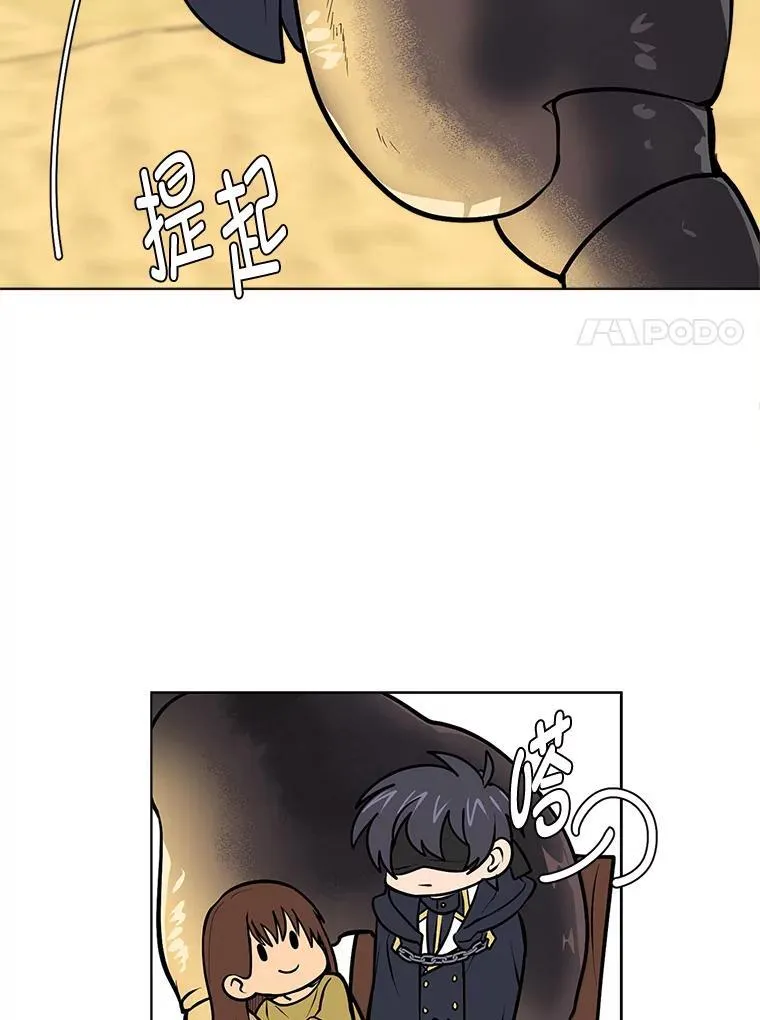 96.沙漠蟹29