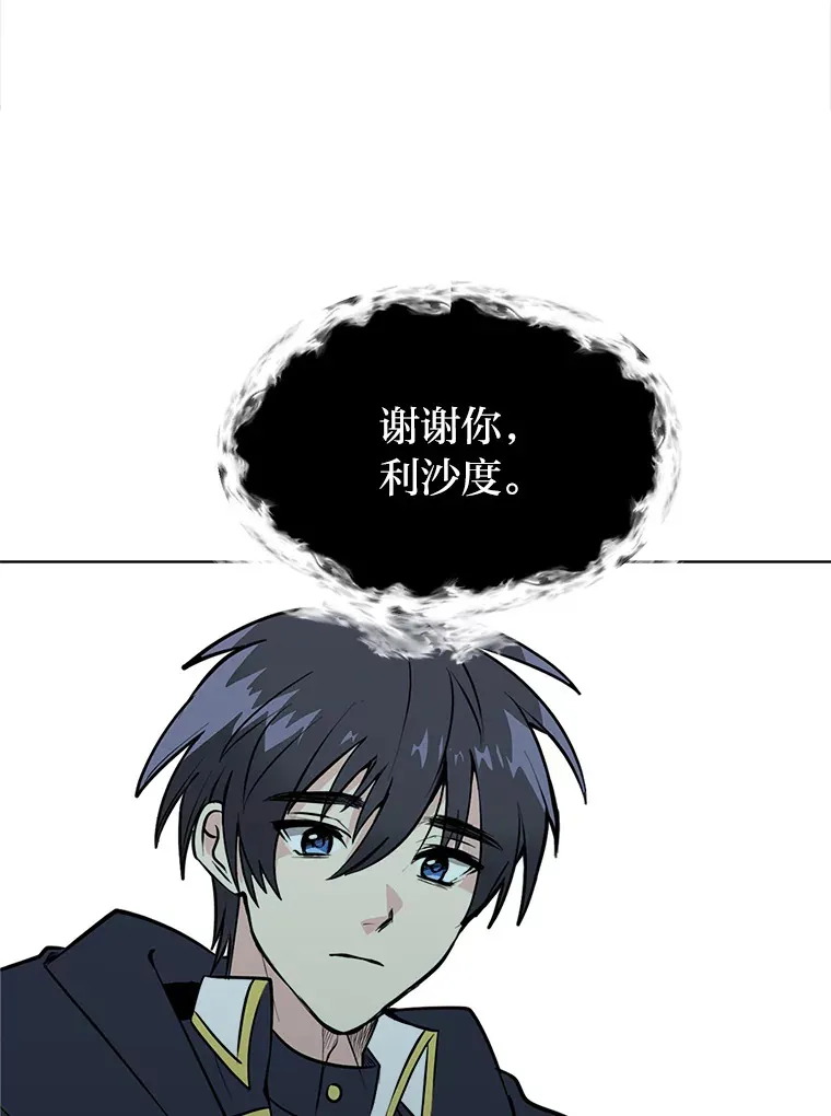 83.幕后真凶87
