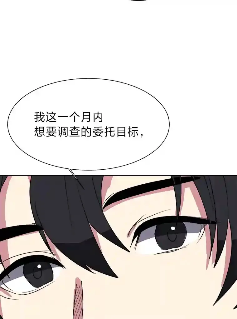 41.黑龙后裔64