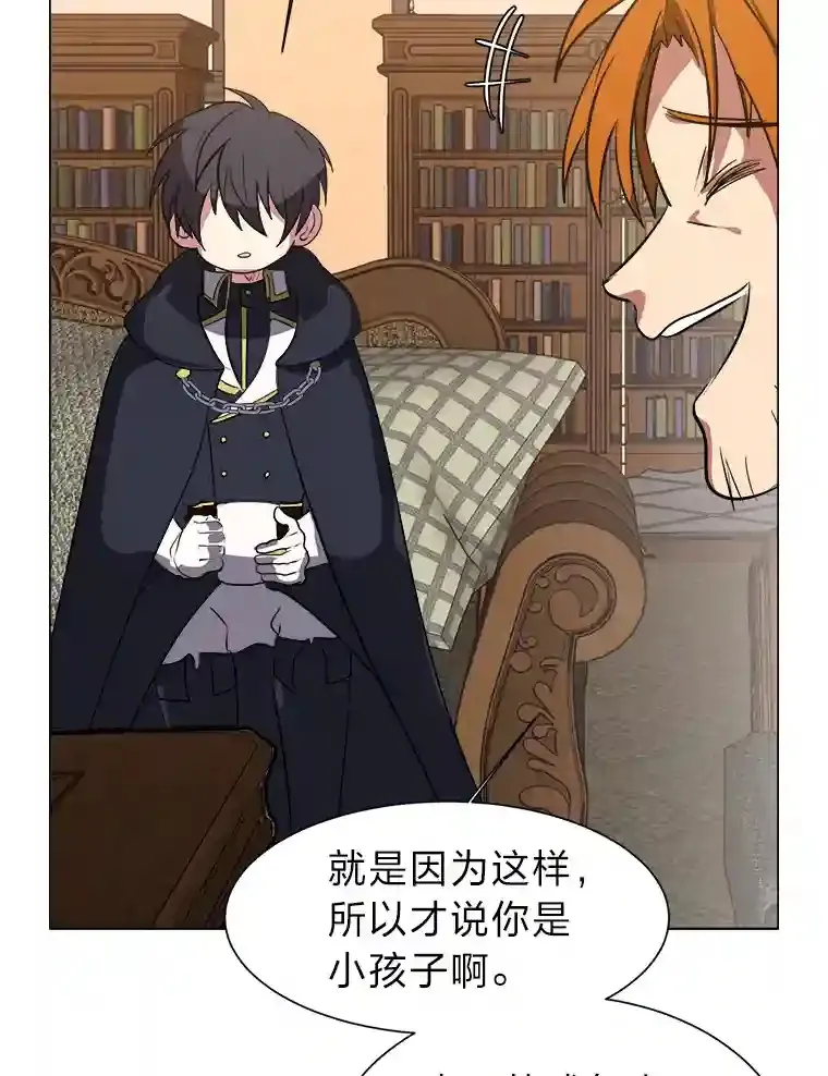 32.公会副会长67