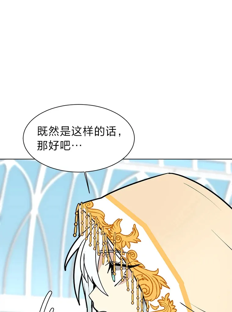 83.幕后真凶55
