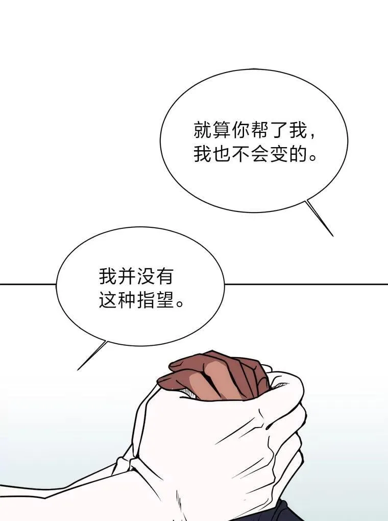 106.白虎71