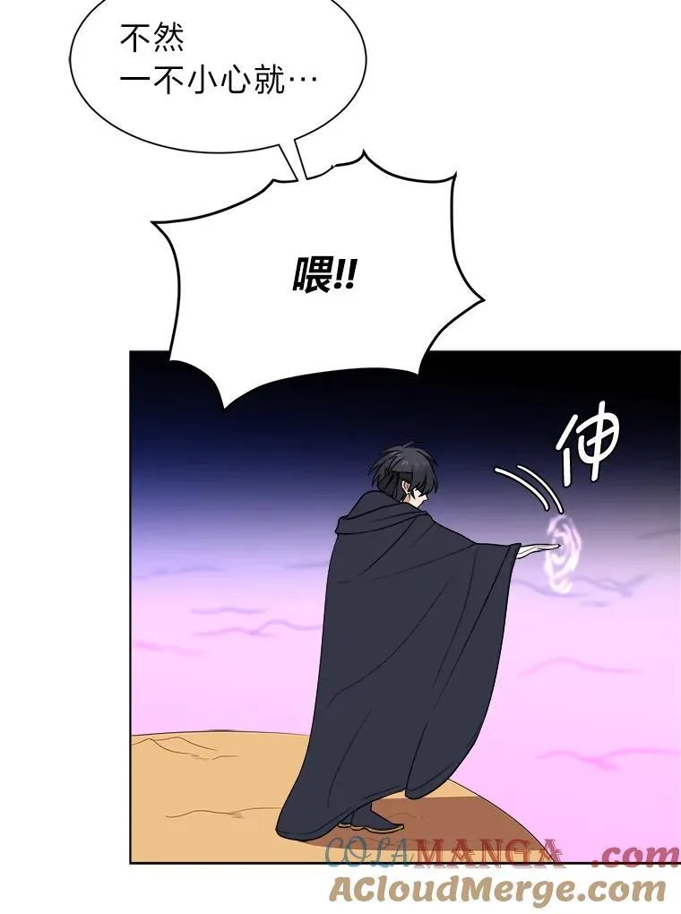 98.诅咒的真面目24