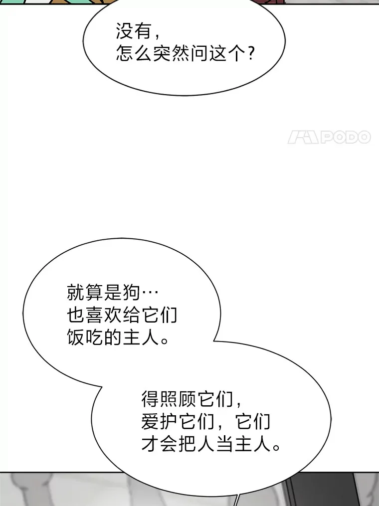 81.德尔菲亚公爵80