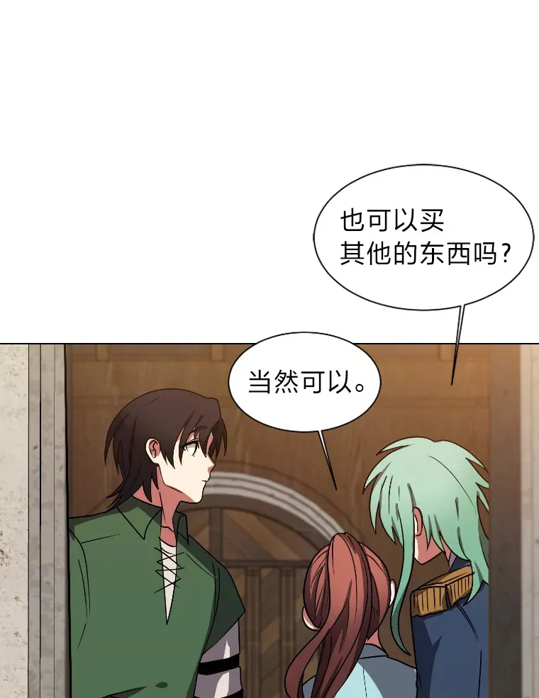 46.子爵家的传闻35