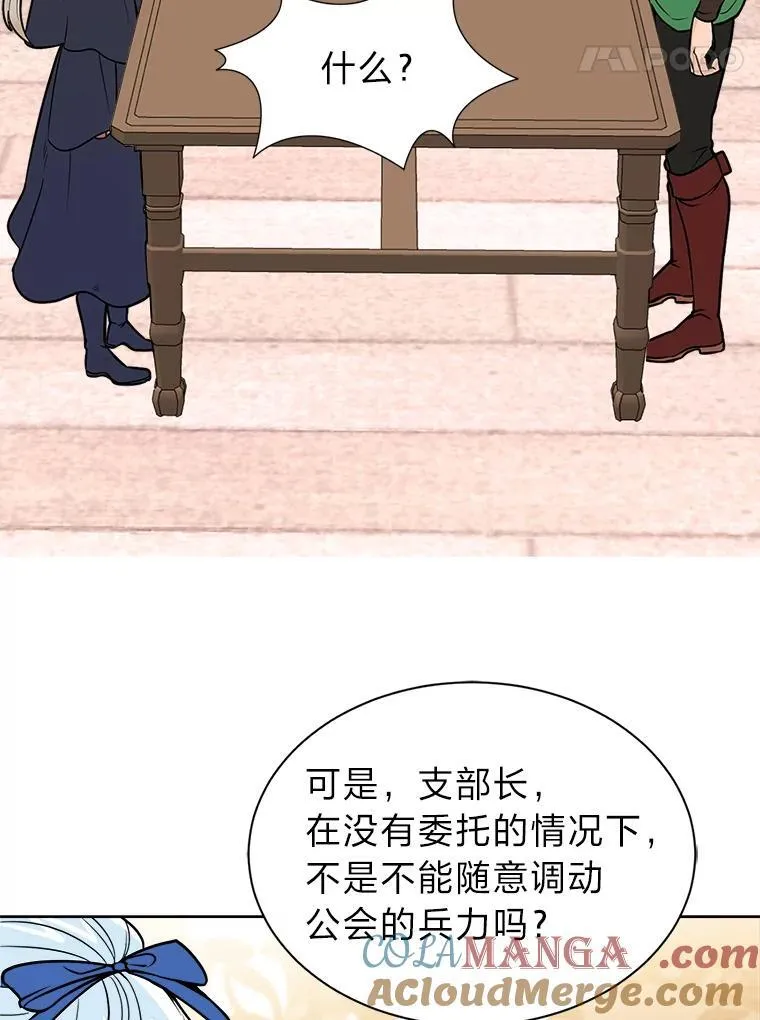 100.心绪难平42