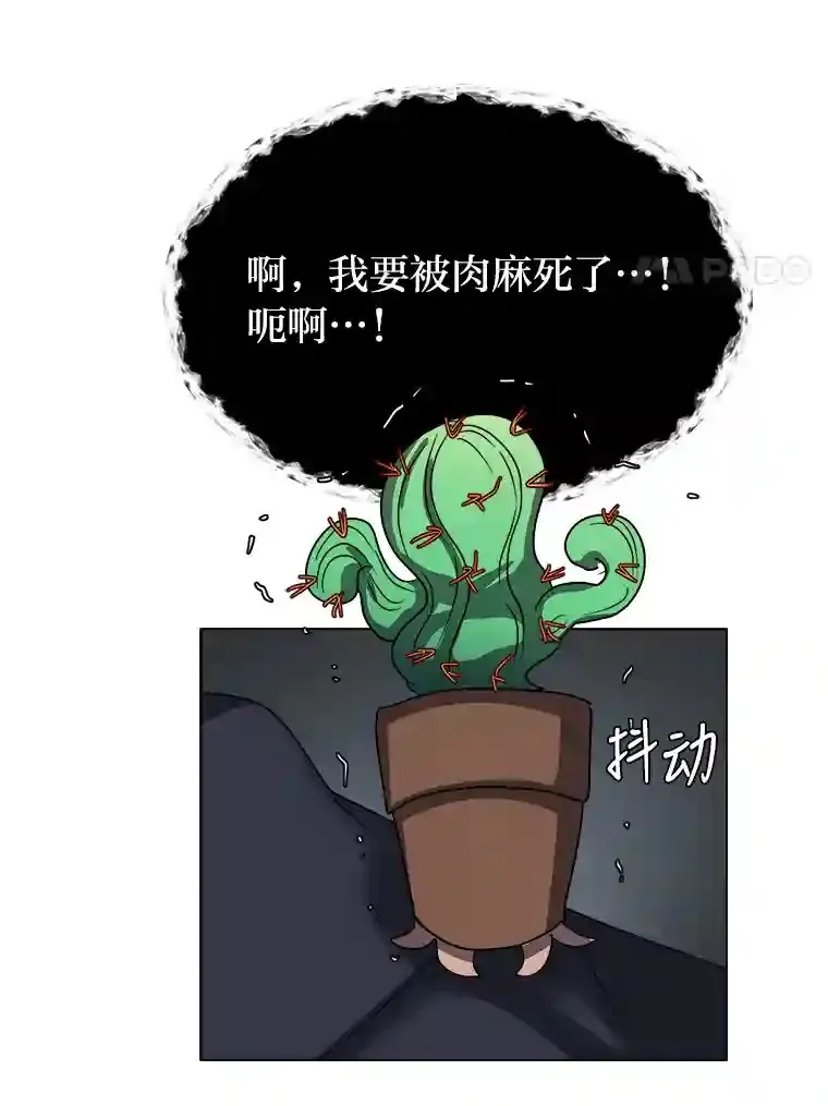 41.黑龙后裔34