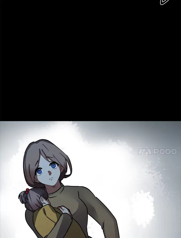 55.捡来的宝物49