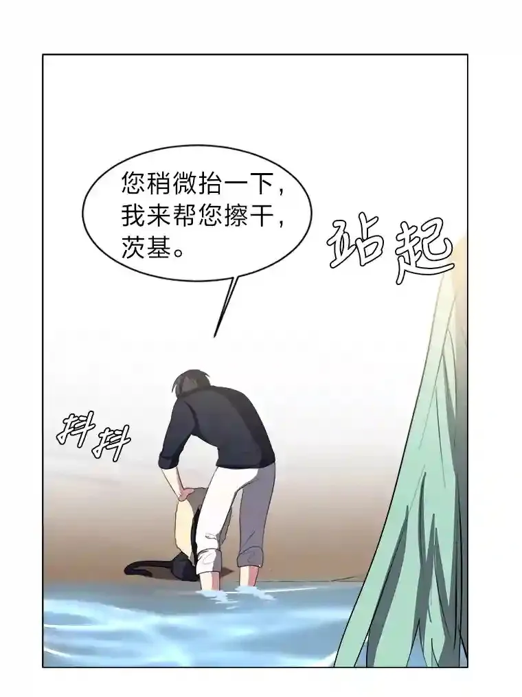 37.地下瀑布49