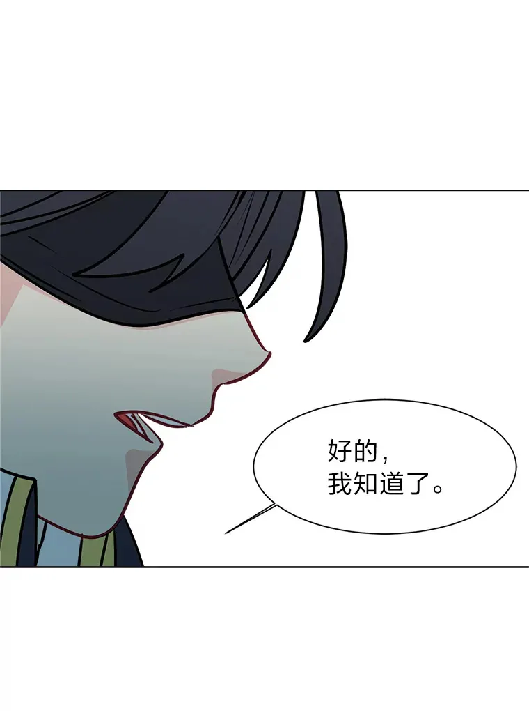 91.替身怪85