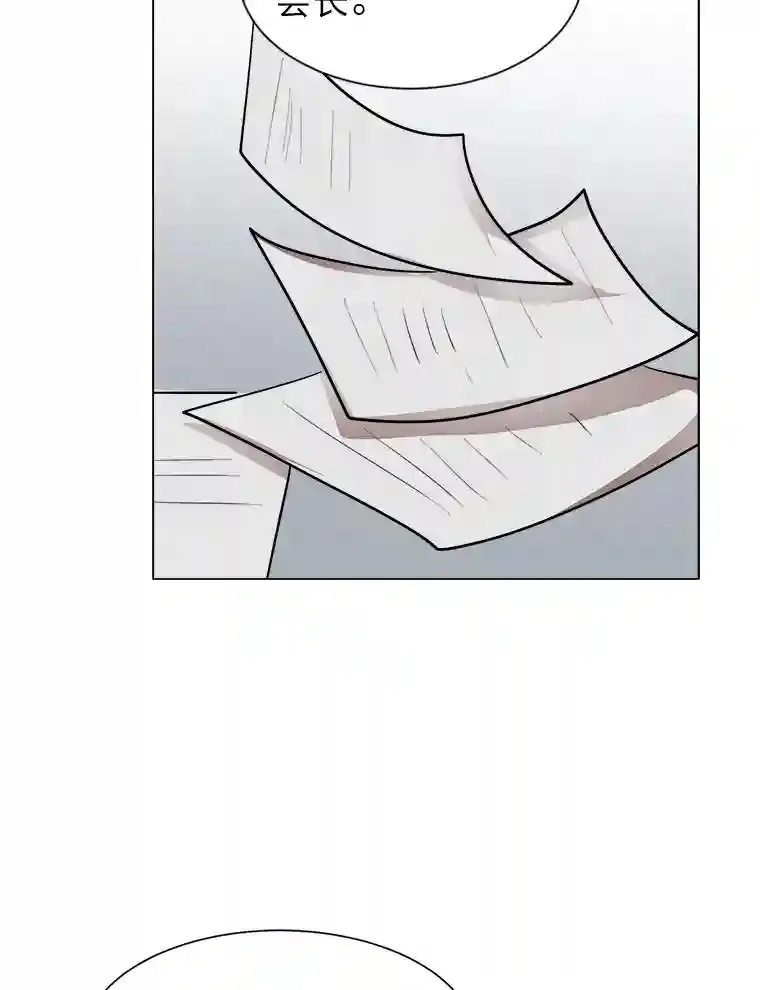 33.升职45
