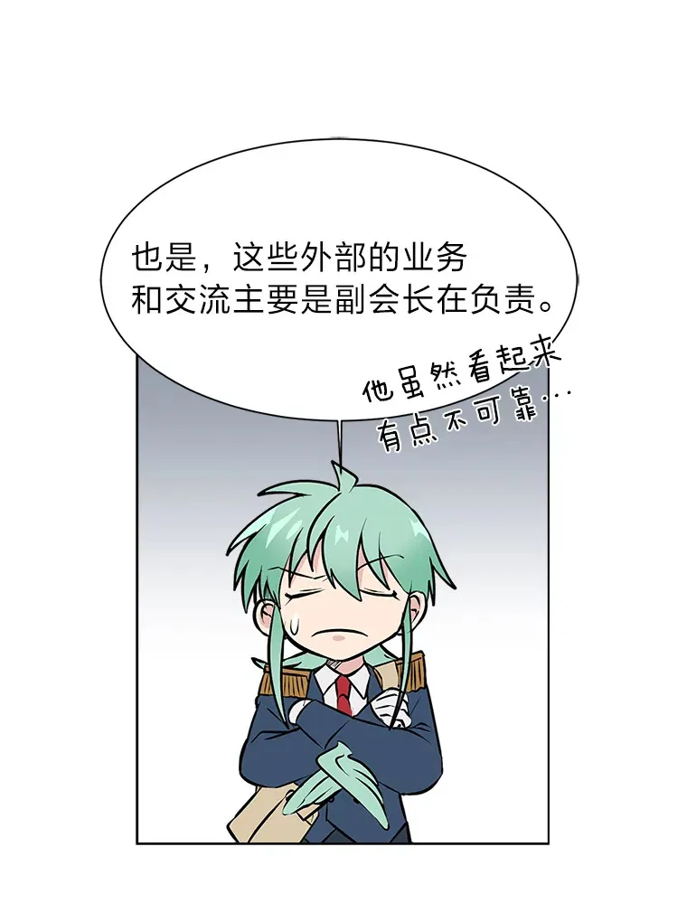 83.幕后真凶47