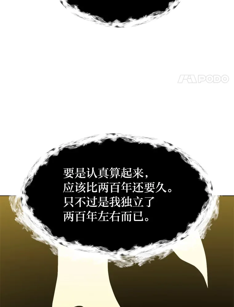 62.巨人仙人掌52