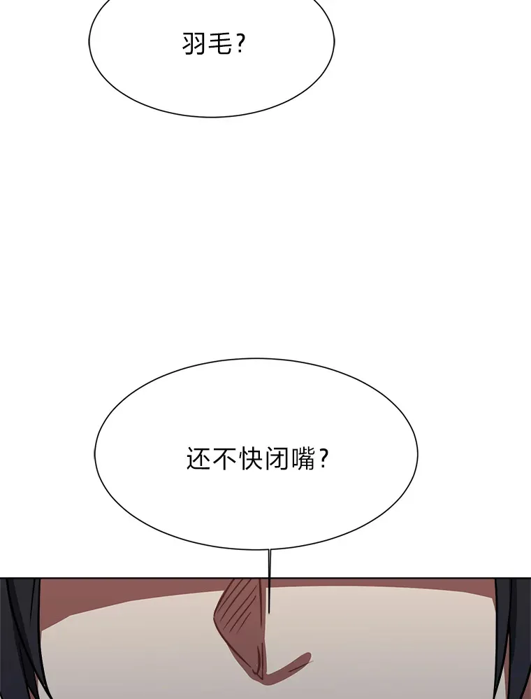 52.求爱的心56