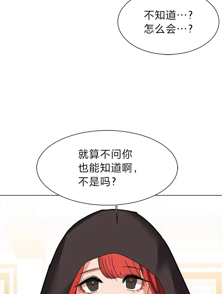 60.鲁莽的佣兵11