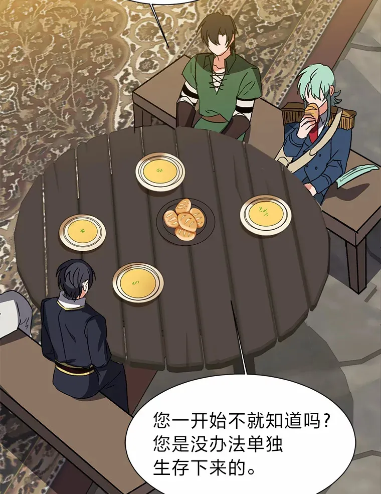 58.分道扬镳28