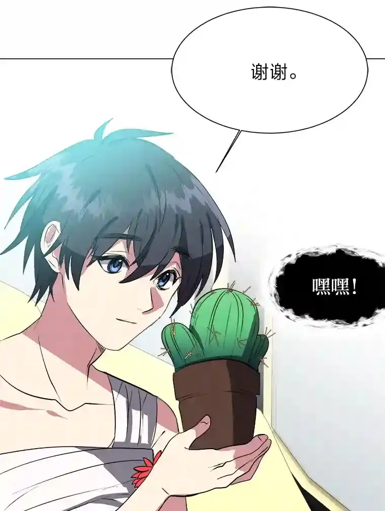 30.阿胡尔的花71