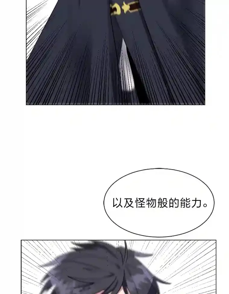40.黑龙血统77