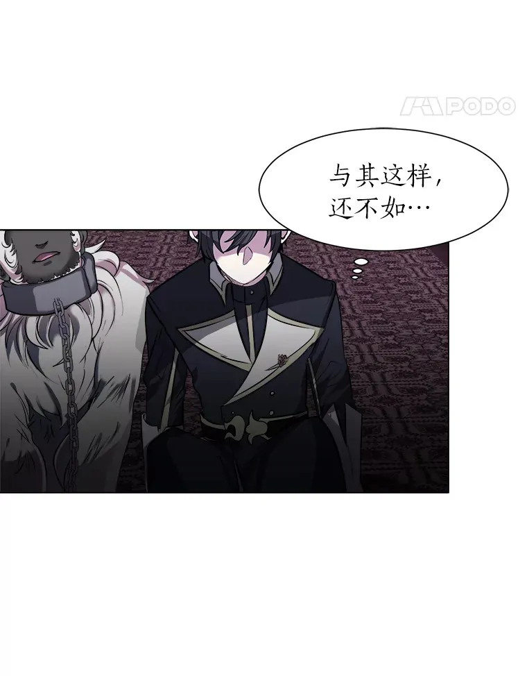 25.法比安的刁难37