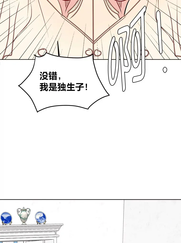 91.替身怪24
