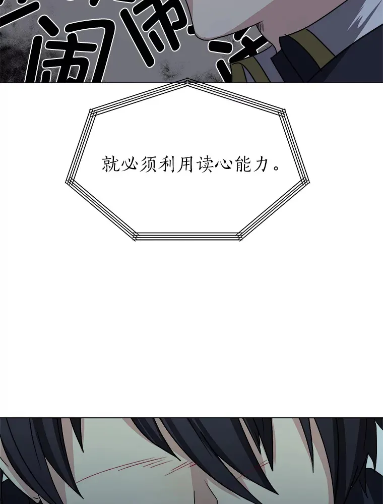 63.会长48