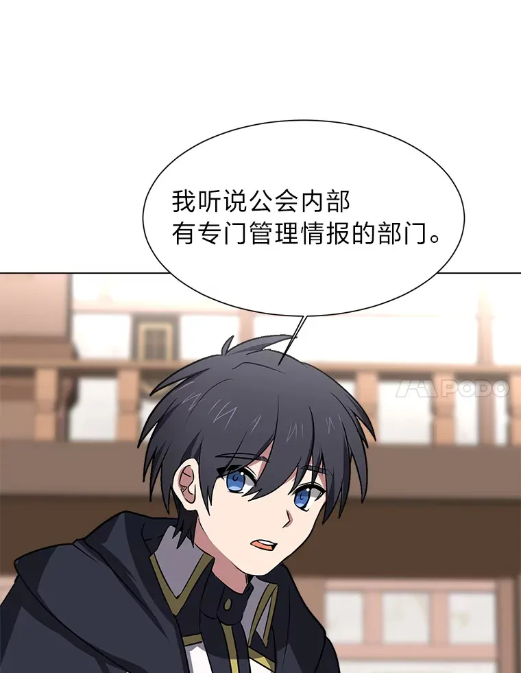 73.抵达首都88