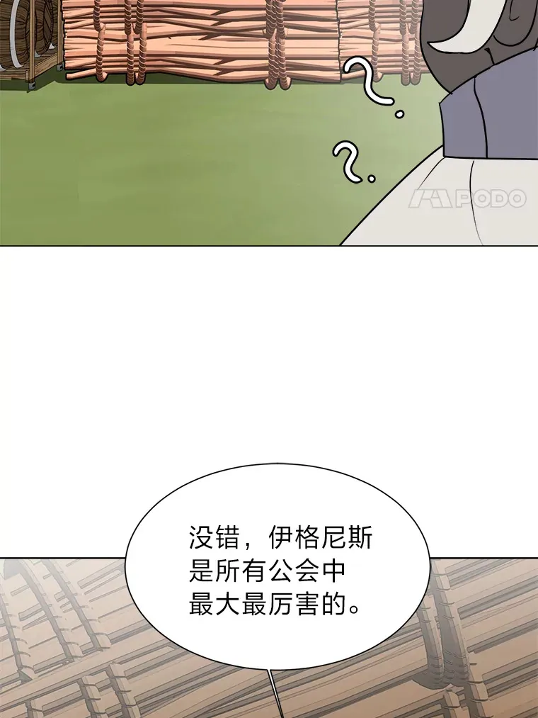 68.守林人村71
