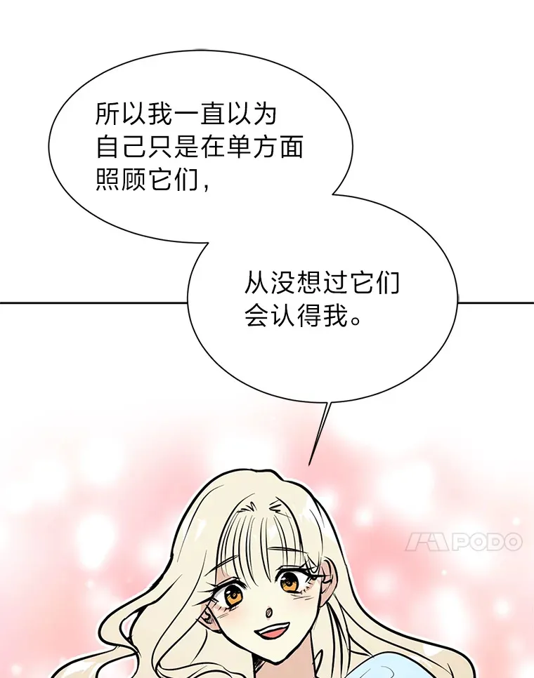 84.共进晚餐83