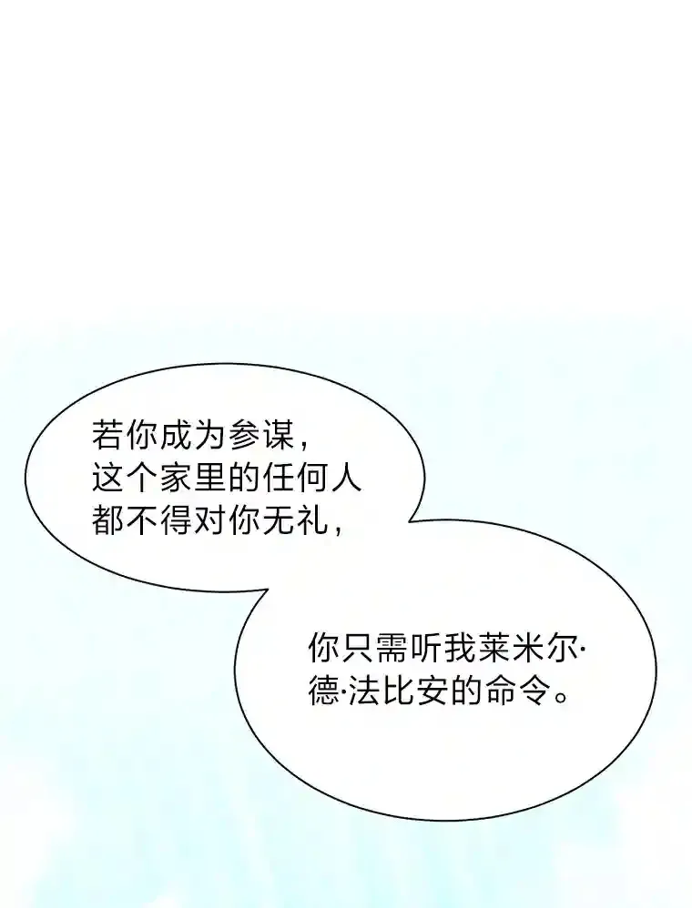 24.仙人掌阿胡尔2